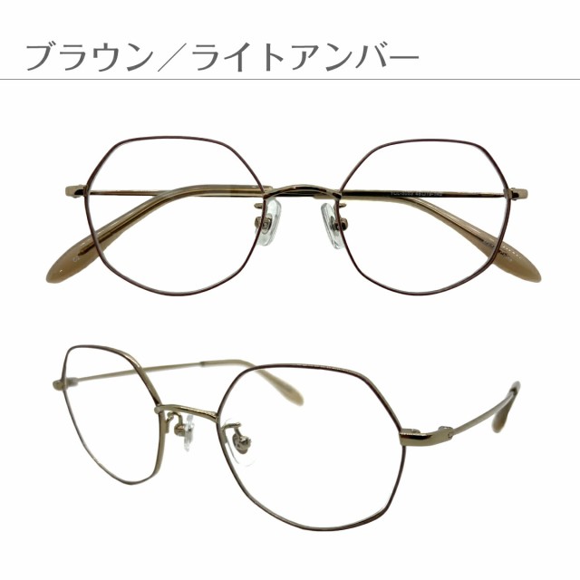 スーパーブルーライトカット 老眼鏡 ブルーライトカット 94%カット