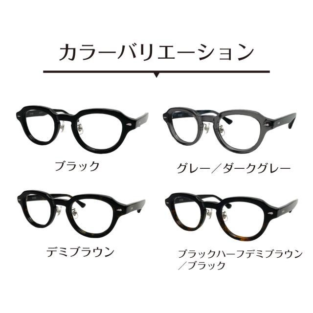 厚セル 太セル 太縁 太フレーム 度付き メガネ ボストン クラウンパント セル プラスチック フレーム 鼻パッド付き 太い 太め 度あり 度入り 近視 遠視 乱視 老眼 度なし 伊達 だて 眼鏡 めがね レンズ セット ズレ防止 レディース メンズ 男性 女性 おしゃれ 厚セル 太セル 太縁 太フレーム 度付き メガネ ボストン クラウン