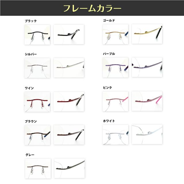 フレームカラー