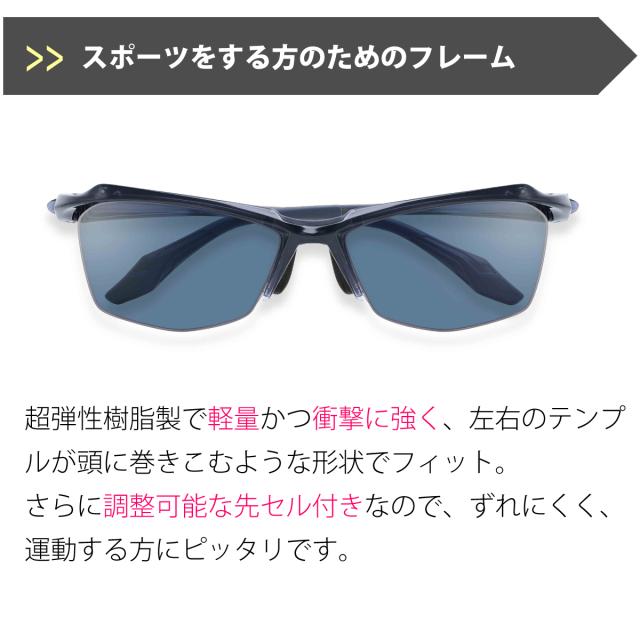 アスリースポーツ