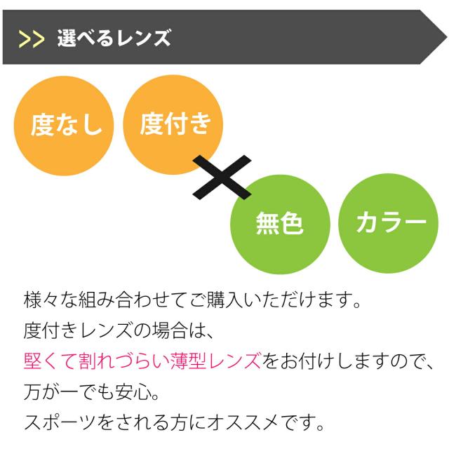 アスリースポーツ