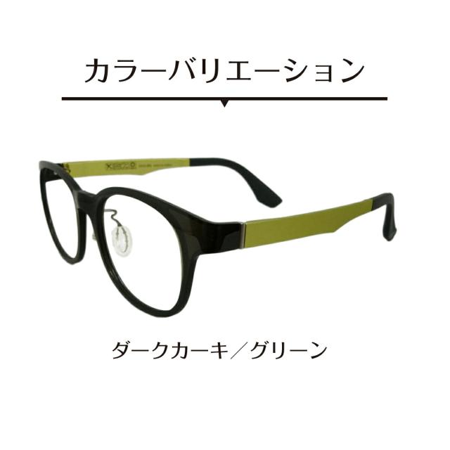 カラー