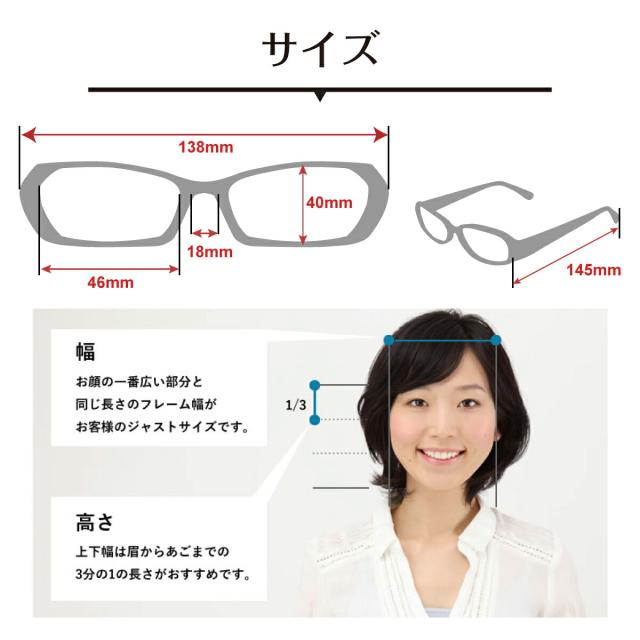 サイズ