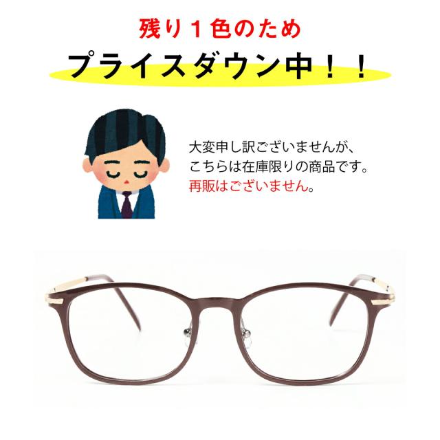 商品説明