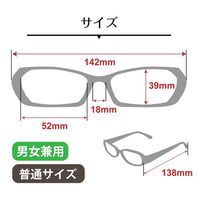 サイズ