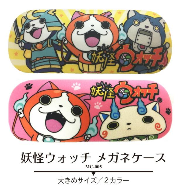 妖怪メダル まとめ売り ジバニャン ポーチ 妖怪ウォッチ（最新