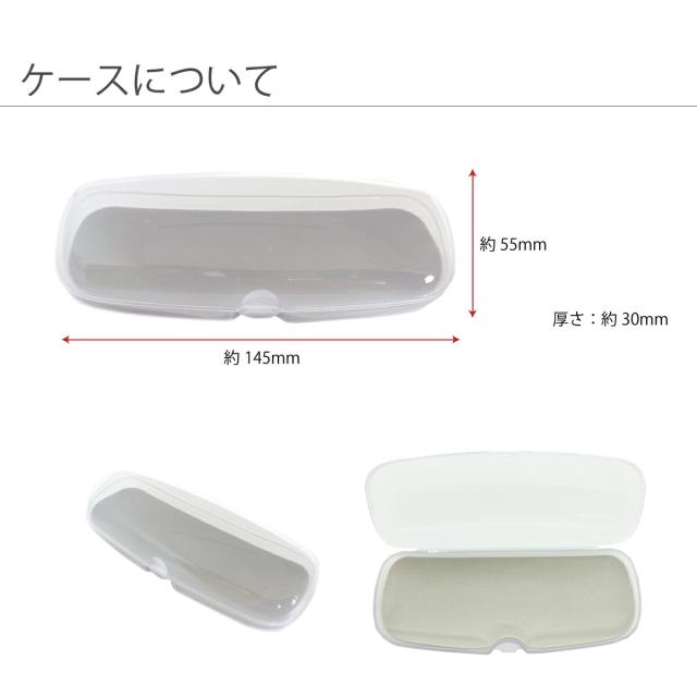 ケースについて