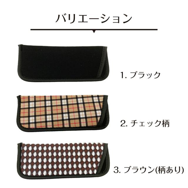 バリエーション