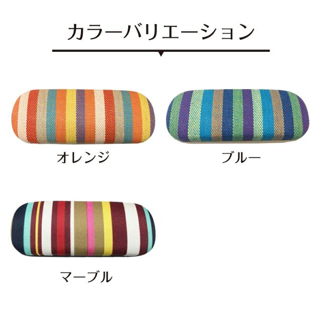 カラーバリエーション