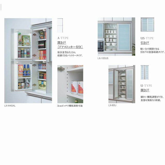 通販国産 綾野製作所 奥行50cmタイプの通販はau PAY マーケット - make space|商品ロットナンバー:323940092 LX ラクシア シームレス天板 (セラミック天板) 品質保証新品