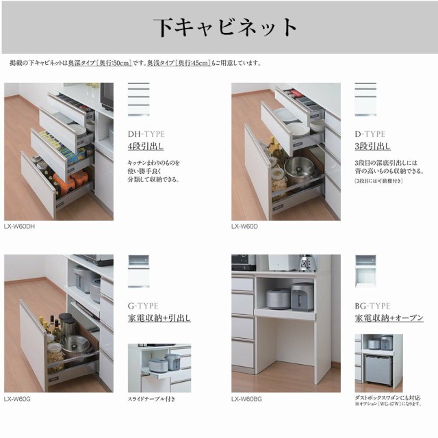 通販国産 綾野製作所 奥行50cmタイプの通販はau PAY マーケット - make space|商品ロットナンバー:323940092 LX ラクシア シームレス天板 (セラミック天板) 品質保証新品