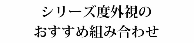 通販国産 綾野製作所 奥行50cmタイプの通販はau PAY マーケット - make space|商品ロットナンバー:323940092 LX ラクシア シームレス天板 (セラミック天板) 品質保証新品