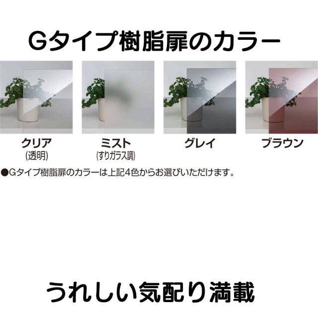 得価豊富な フジイ 上置きタイプ 幅15-30×奥行42×高さ30-40の通販はau PAY マーケット - make space|商品ロットナンバー:323946219 すきまくんスリム 収納家具 幅 高さ セミオーダー 得価好評
