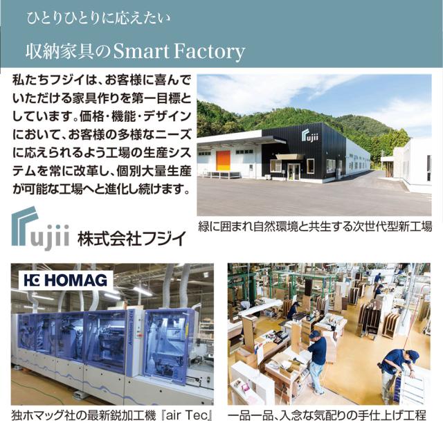 得価豊富な フジイ 上置きタイプ 幅15-30×奥行42×高さ30-40の通販はau PAY マーケット - make space|商品ロットナンバー:323946219 すきまくんスリム 収納家具 幅 高さ セミオーダー 得価好評