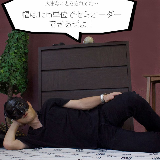 高評価低価 丸繁木工 コモ COMO プル・タイプ 幅30-60×奥行29.5×高さ53.1cm チェスト タンス 引き出し ウォークの通販はau PAY マーケット - make space|商品ロットナンバー:323965402 定番得価