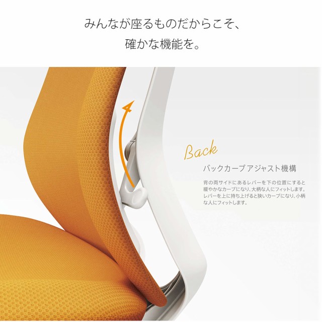 定番品質保証 オカムラ デザの通販はau PAY マーケット - make space|商品ロットナンバー:323986392 シルフィー C645BW オフィスチェア ハイバック メッシュ 在庫新作