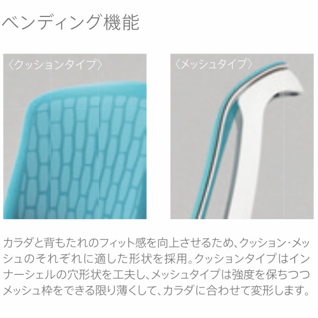 定番品質保証 オカムラ デザの通販はau PAY マーケット - make space|商品ロットナンバー:323986392 シルフィー C645BW オフィスチェア ハイバック メッシュ 在庫新作