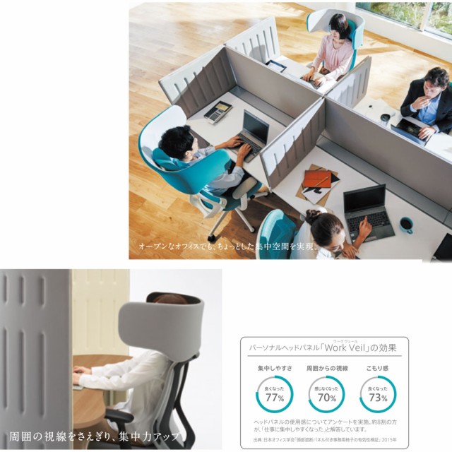 定番品質保証 オカムラ デザの通販はau PAY マーケット - make space|商品ロットナンバー:323986392 シルフィー C645BW オフィスチェア ハイバック メッシュ 在庫新作