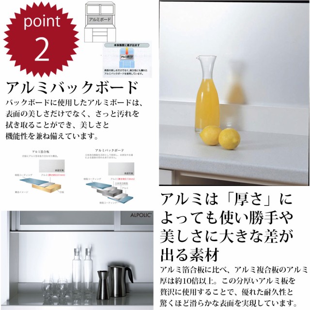 新作高品質 食器棚 パモウナ VI/JI CI/DI IK-VH45U パモウナ 高さ オーダー上置 (食器棚VI/JI CI/DI用) 左開き 【の通販はau PAY マーケット - make space|商品ロットナンバー:323989987 好評大得価