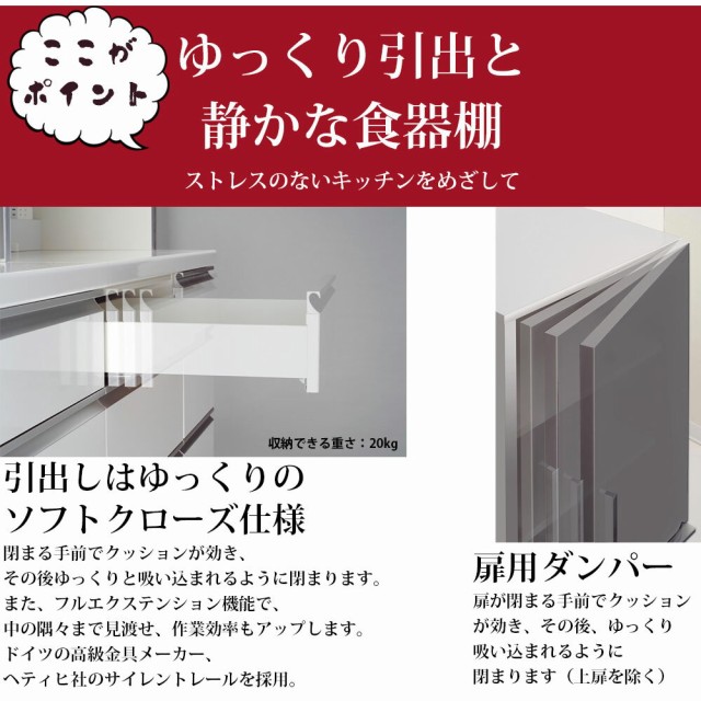 新作高品質 食器棚 パモウナ VI/JI CI/DI IK-VH45U パモウナ 高さ オーダー上置 (食器棚VI/JI CI/DI用) 左開き 【の通販はau PAY マーケット - make space|商品ロットナンバー:323989987 好評大得価