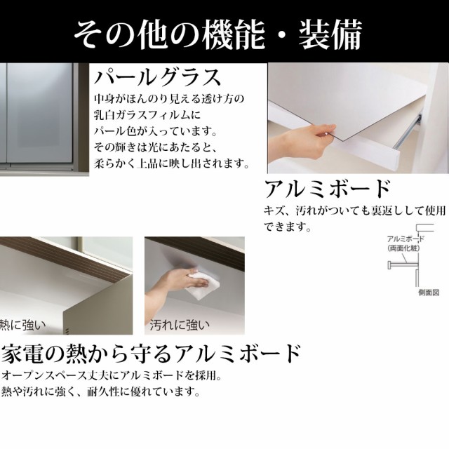 新作高品質 食器棚 パモウナ VI/JI CI/DI IK-VH45U パモウナ 高さ オーダー上置 (食器棚VI/JI CI/DI用) 左開き 【の通販はau PAY マーケット - make space|商品ロットナンバー:323989987 好評大得価