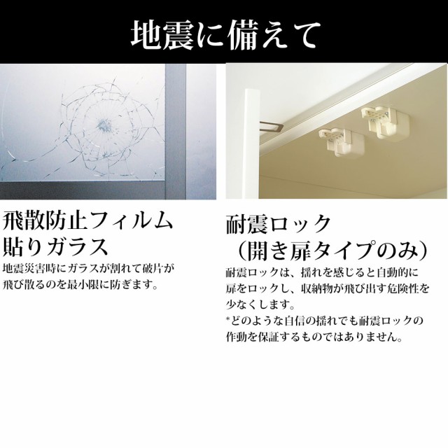 新作高品質 食器棚 パモウナ VI/JI CI/DI IK-VH45U パモウナ 高さ オーダー上置 (食器棚VI/JI CI/DI用) 左開き 【の通販はau PAY マーケット - make space|商品ロットナンバー:323989987 好評大得価