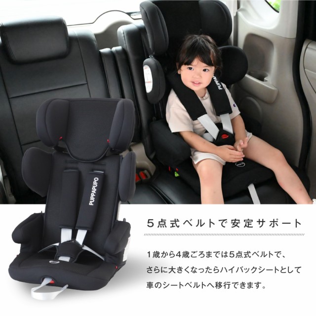 人気第1位 チャイルドシート コンパクト Isofix ジュニアシート ポータブル 折りたたみ シートベルト 兼用 レンタカー カーシェア セール価格 公式 Cdblues Com Ar