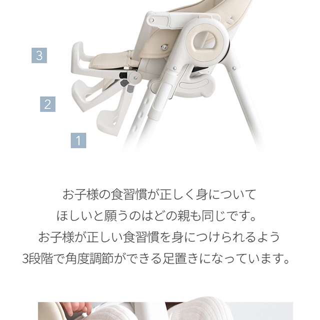スモルビ ハイ＆ロー のびのびベビーチェア ハイチェア
