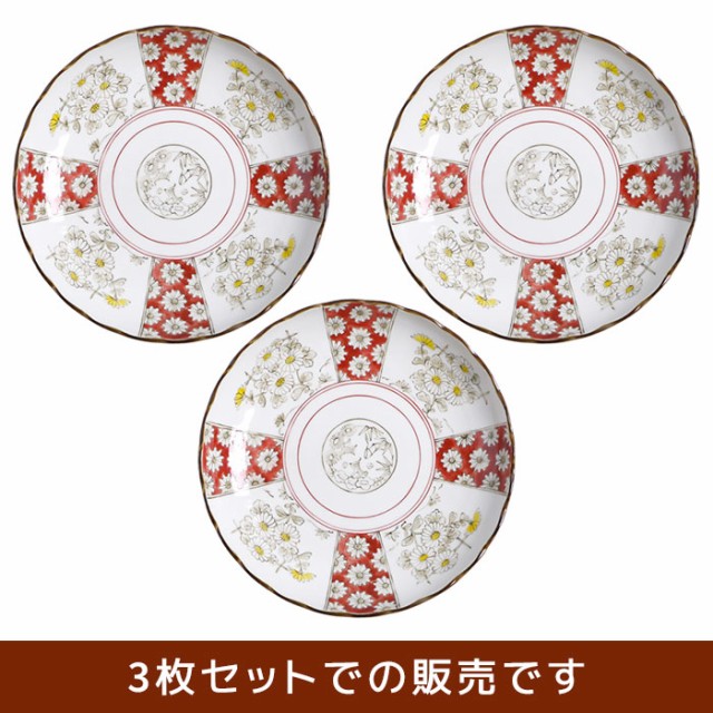 ジャポニカ菊花 80皿 3枚セット 【取寄品】 中皿 丸皿 お皿 和風 和柄 花柄 おしゃれ モダン かわいい 可愛い 縁起が良い 菊模様 華やか  パスタ皿 カレー皿 食器セット 普段使い 電子レンジ対応 食洗機対応 美濃焼 日本製の通販はau PAY マーケット - キッチン用品・食器 ...