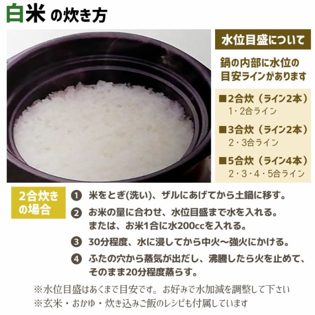 萬古焼 菊花 ごはん鍋 飴釉 ＜3合炊き＞ 【取寄品】 三合炊き ごはん土鍋ごはん 土鍋ご飯土鍋 炊飯土鍋炊飯 ご飯鍋 米炊き 炊飯鍋 ご飯炊の通販はau  PAY マーケット - キッチン用品・食器のOwl Kitchen | au PAY マーケット－通販サイト