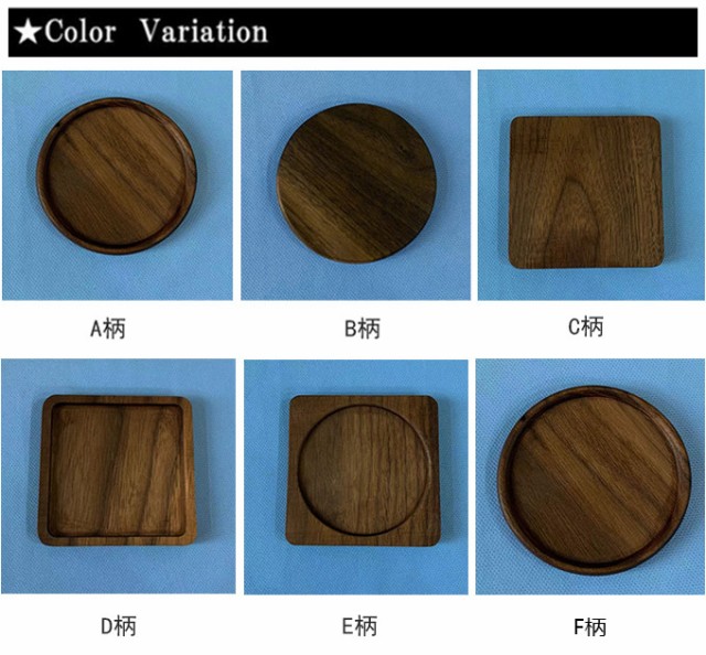 木製 コースター コップ敷き カップ置き コップ受け グラス マット ウッド wood コースター カフェ コーヒー お茶 天然木 コーの通販はau  PAY マーケット ｓａｋｕｒａファッション au PAY マーケット－通販サイト
