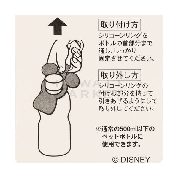 2024春の新作 ダンボ ボトルホルダー カラビナ ペットボトルホルダー 