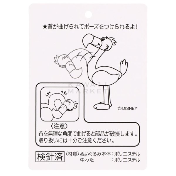 kawaii-market_km22-r04003_5.jpg