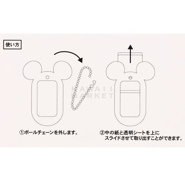レトロアトラクション ミッキーミニー キーチェーン5個セット ファッション キャラクター グッズ 東京ディズニーリゾート 限定の通販はau PAY  マーケット - kawaii market | au PAY マーケット－通販サイト