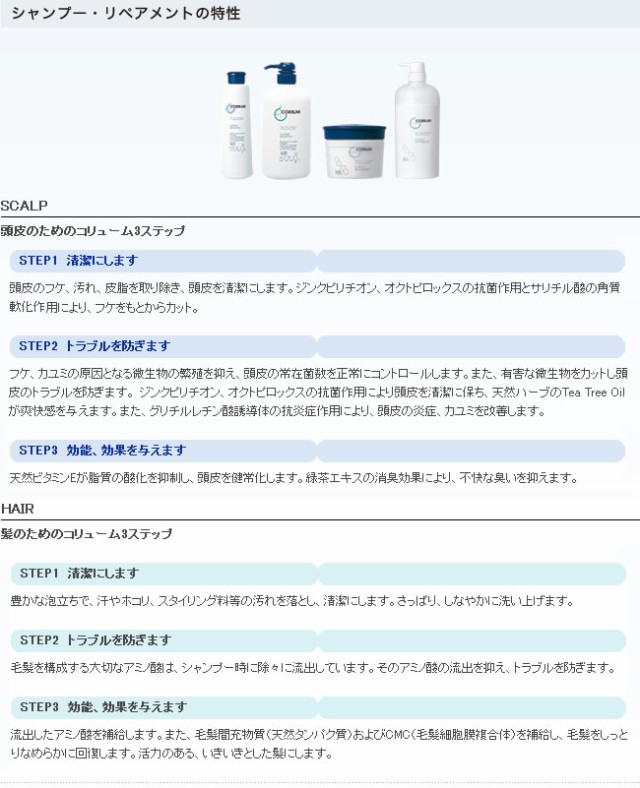 目玉 送料無料 ナカノ コリューム シャンプー 3000ml 1500ml 2 レフィル Nakano Corium C シャンプー フケ カユミ 手数料安い Btygravelmart Ca 目玉 送料無料 ナカノ コリューム シャンプー 3000ml 1500ml 2 レフィル Nakano Corium C シャンプー フケ カユミ 手数料安い Btygravelmart Ca