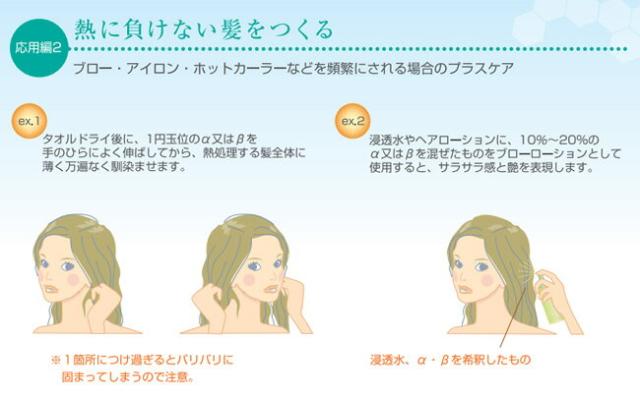 ビーシーエー マトリックス プラス ベータ / 90mL 【bca matrix +β