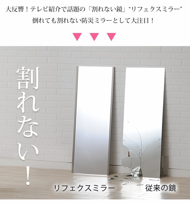 即納新作 鏡 ダンスレッスン フィルムミラー スポーツミラー 120.6×180.6cm の通販はau PAY マーケット - A LA MODE|商品ロットナンバー: 壁掛け 割れない 高鮮明 全身 大型 ミラー 全身鏡 ダンス 180 ロング 人気超激安