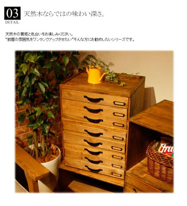 ランキング受賞 レターケース 5段 木製 多段チェスト 書類整理 卓上 引き出し アンティーク ヴィンテージ レトロ 天然木 トレノ 超激安 Carlavista Com