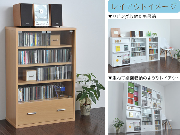 最安値好評 リビング収納 Cd Dvd Dvd収納 収納棚 ガラス 引き出し 60幅の通販はau Pay マーケット A La Mode 商品ロットナンバー 北欧 キャビネット ラック 木製 棚 収納ラック おしゃれ テレワーク Cdラック 通販好評