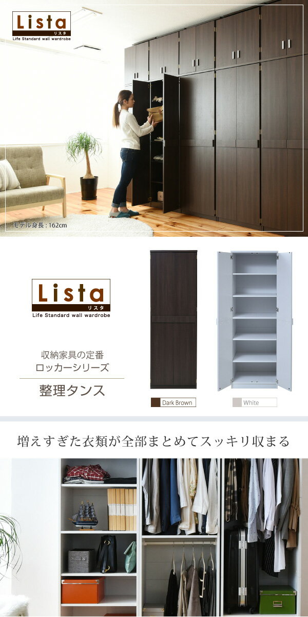 魅了 壁面収納 衣類収納 棚 タンス 人気 木製 収納 洋タンス クローゼット ワードローブ リビング収納 大容量 高さ180 幅60 6段 数量限定 Carlavista Com