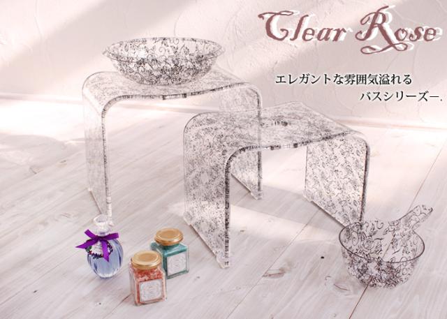 即発送可能 バスチェア アクリル Lサイズ バラ ローズ ピンク ブラック ホワイト センコー バスグッズ バス用品 チェアの通販はau Pay マーケット A La Mode ヤマソロ公式 商品ロットナンバー 最新人気 Member Maverick1000 Com