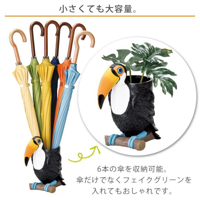 特売 傘立て スリム アンティーク かわいい アンブレラスタンド ボタニカル ハシビロコウ トゥーカン レインラック バケツ 傘たて 傘 初回限定 Member Maverick1000 Com