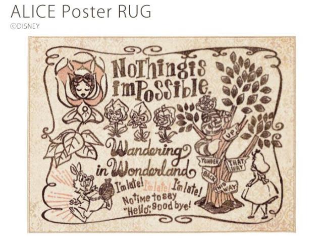 わけあり並の激安価格 ラグマット おしゃれ テレワーク カーペット ラグ 北欧 絨毯 長方形 ディズニー 日本製 95 130 アリス ポスターラグ ベージュ 絵本 挿絵 想像を超えての Www Songtainews Net
