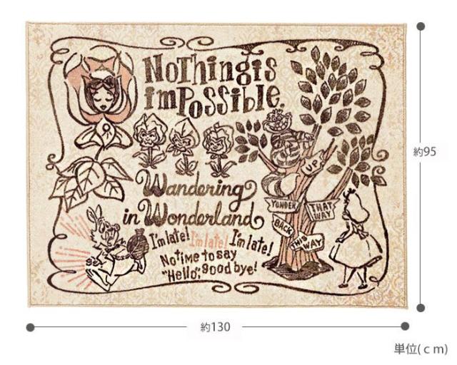 わけあり並の激安価格 ラグマット おしゃれ テレワーク カーペット ラグ 北欧 絨毯 長方形 ディズニー 日本製 95 130 アリス ポスターラグ ベージュ 絵本 挿絵 想像を超えての Www Songtainews Net