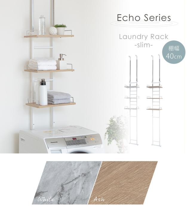 超目玉 ランドリーラック 洗濯機ラック 幅40 スリム 収納棚 突っ張り ラダー はしご 棚3段 防水パン対応 隙間 すき間 収納ラック 棚可動 脱衣所 激安の Carlavista Com