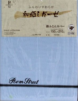 ガーゼ品質表示