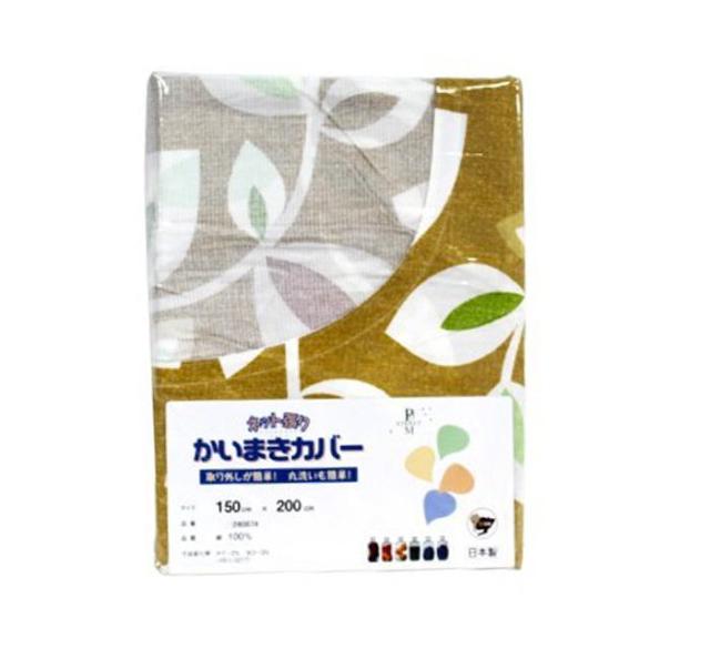 かいまきカバー