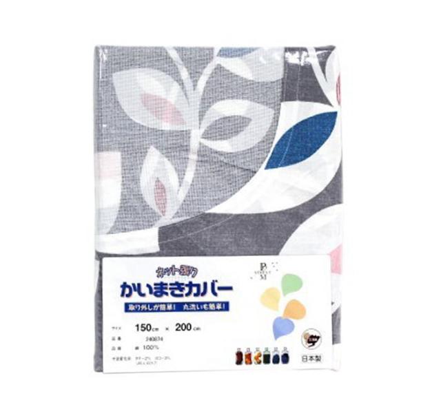 かいまきカバー