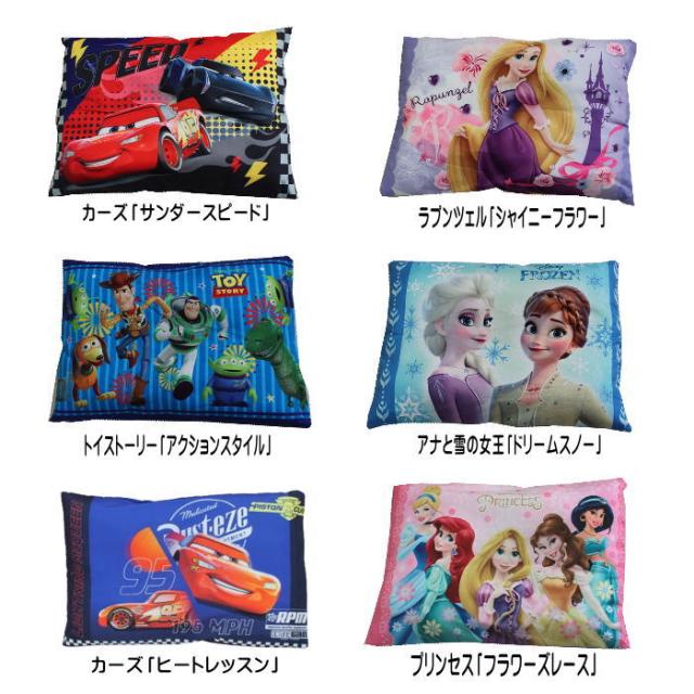 ♪ジュニア枕