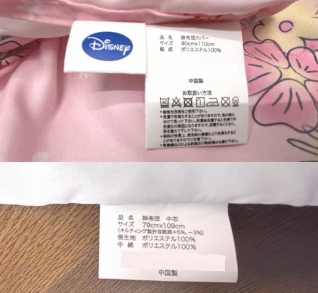 お昼寝布団セット